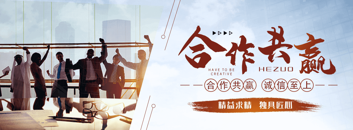 唐山APP软件开发公司